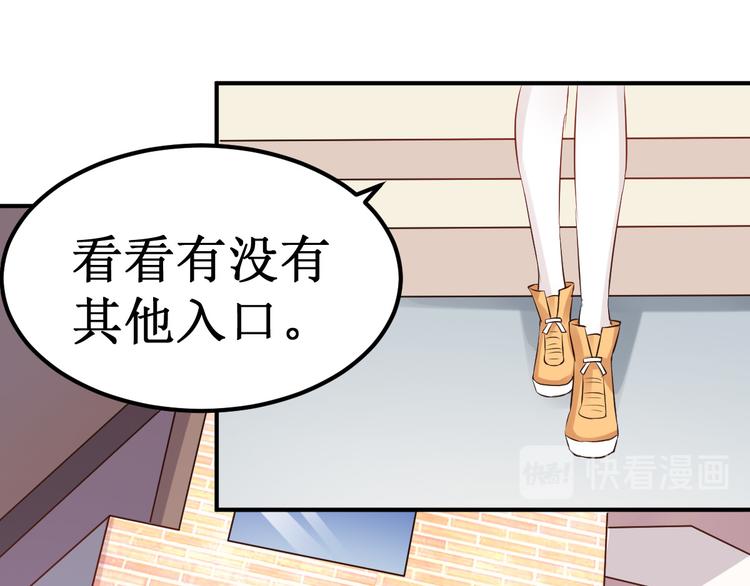 第5话  深入&ldquo;敌&rdquo;营(1/2)-第5话