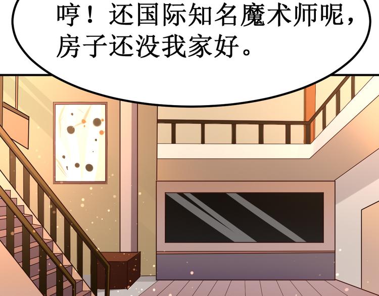 第5话  深入&ldquo;敌&rdquo;营(1/2)-第5话