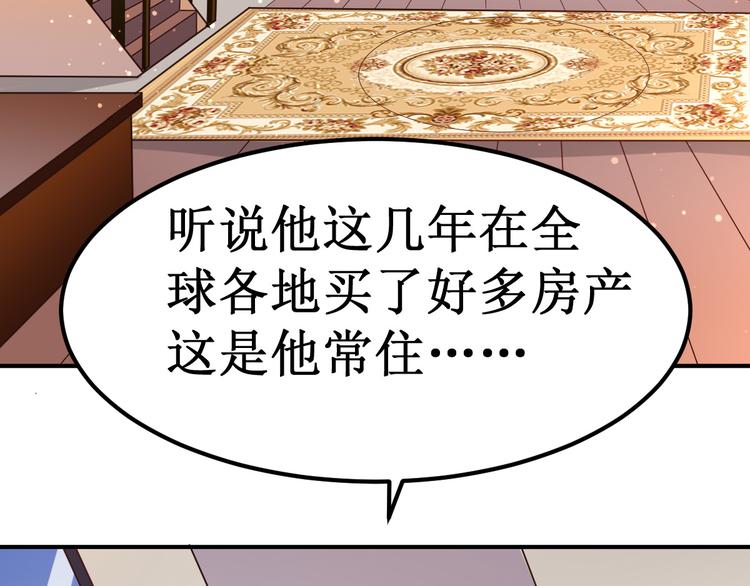 第5话  深入&ldquo;敌&rdquo;营(1/2)-第5话