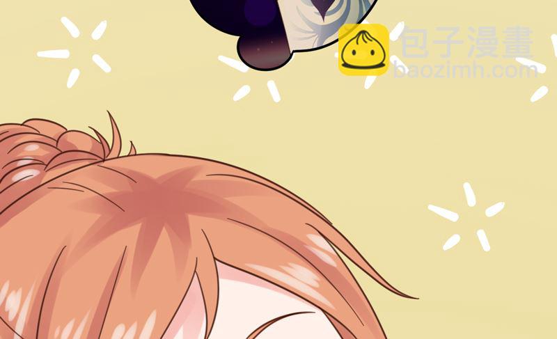 魔术王子别撩我 - 第41话 国际男神(1/2) - 3