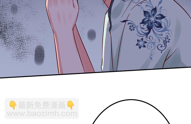 魔术王子别撩我 - 第41话 国际男神(1/2) - 6