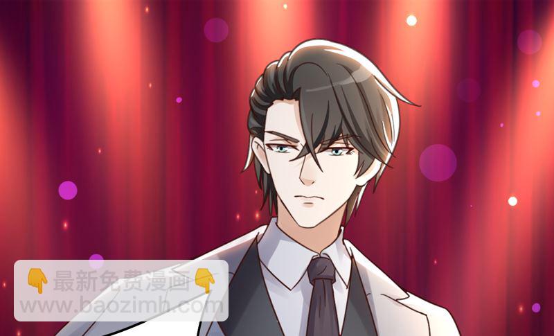 魔术王子别撩我 - 第41话 国际男神(1/2) - 6