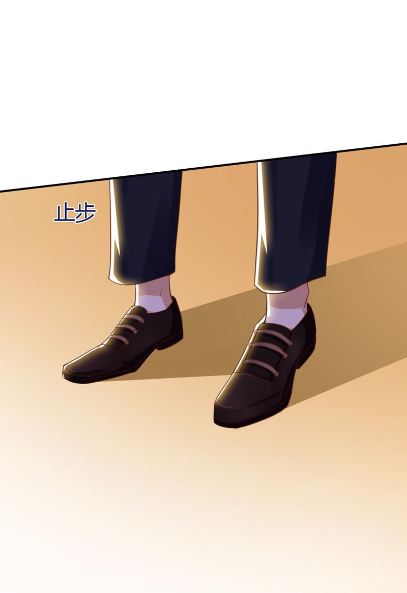 魔术王子别撩我 - 第45话  接受邀请(1/2) - 8