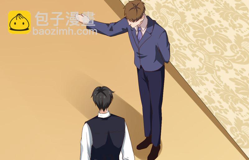 魔术王子别撩我 - 第45话  接受邀请(1/2) - 3