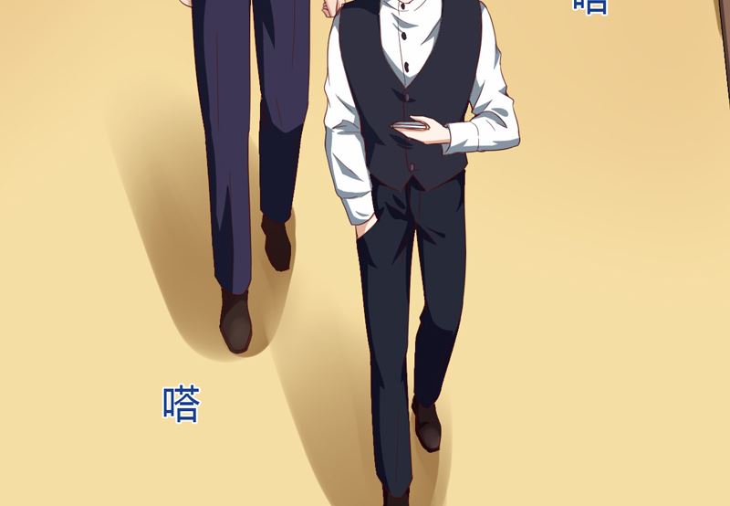 魔术王子别撩我 - 第45话  接受邀请(2/2) - 2