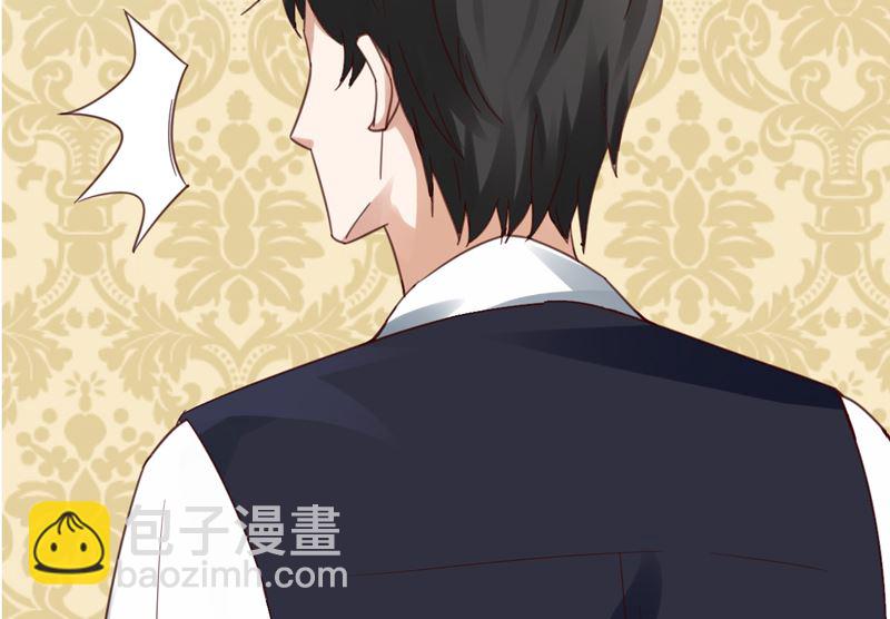 魔术王子别撩我 - 第45话  接受邀请(1/2) - 6