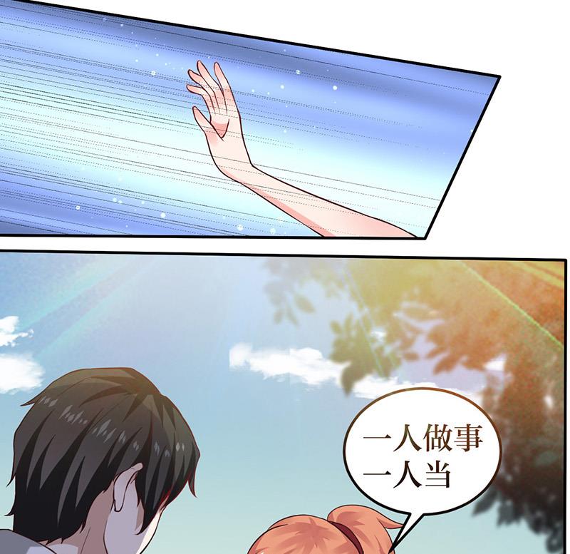 第7话 依依，算了吧(1/2)-第7话