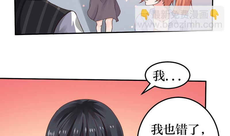 第7话 依依，算了吧(1/2)-第7话