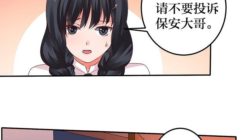 第7话 依依，算了吧(1/2)-第7话