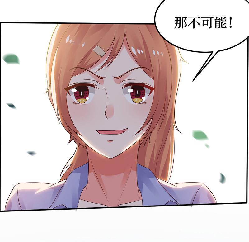 第7话 依依，算了吧(1/2)-第7话