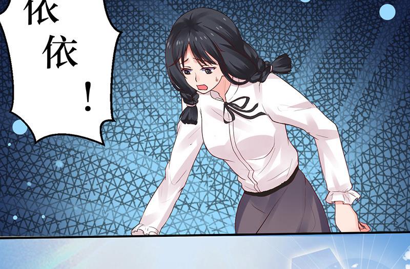 第7话 依依，算了吧(1/2)-第7话