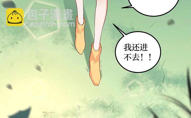 第7话 依依，算了吧(1/2)-第7话