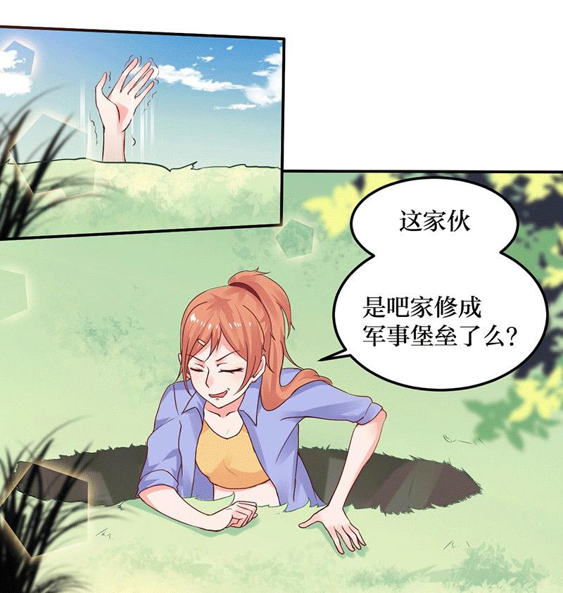 第7话 依依，算了吧(1/2)-第7话