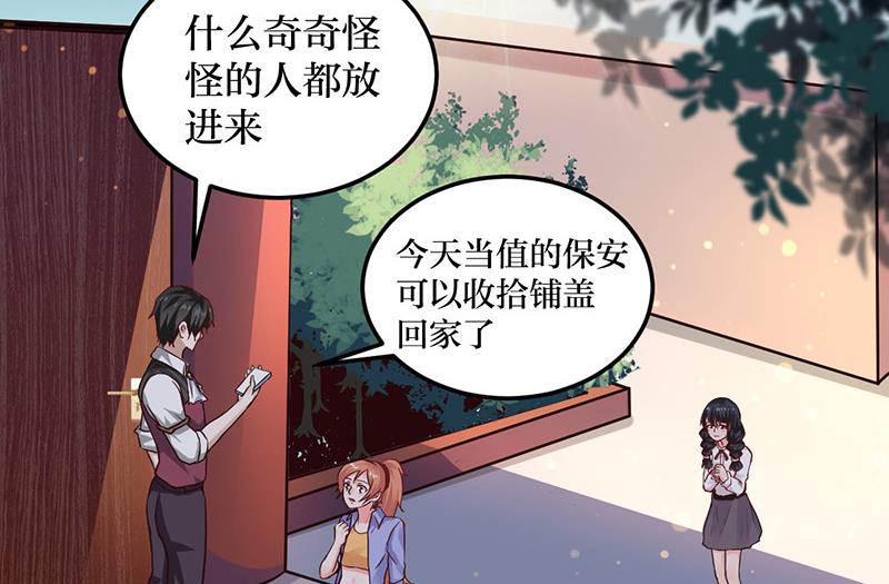 第7话 依依，算了吧(1/2)-第7话