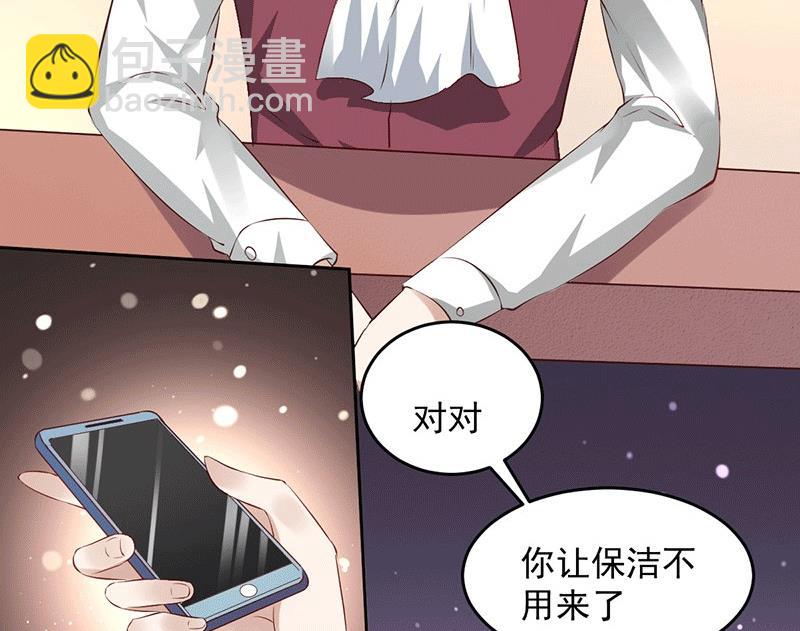 第9话 你这个骗子！(1/2)-第9话