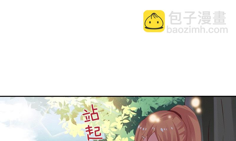 第9话 你这个骗子！(1/2)-第9话