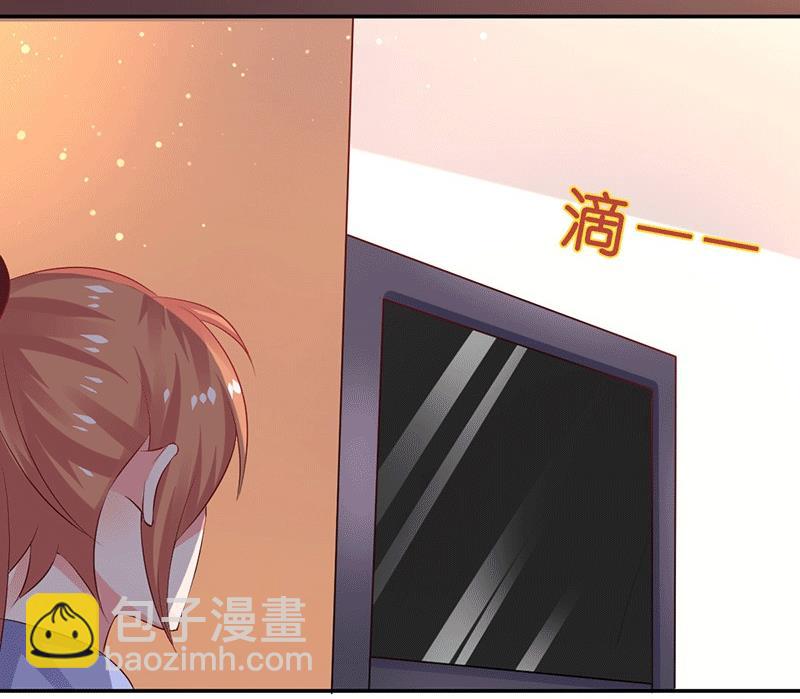 第9话 你这个骗子！(1/2)-第9话