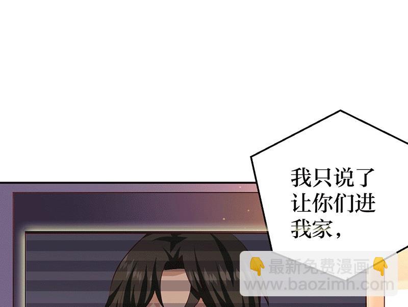 第9话 你这个骗子！(1/2)-第9话