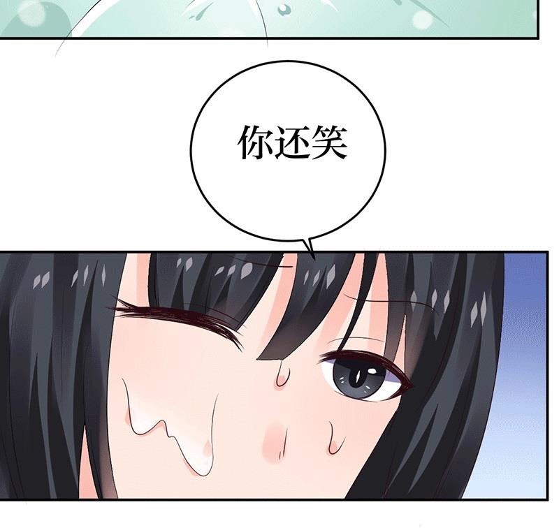 第9话 你这个骗子！(1/2)-第9话