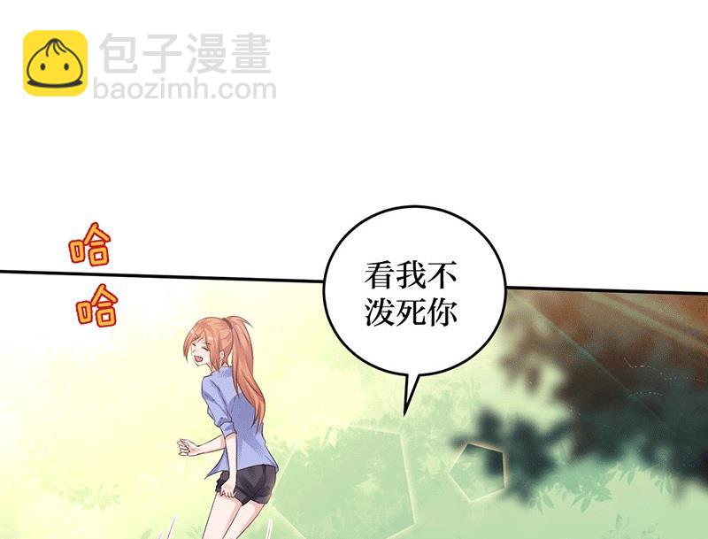 第9话 你这个骗子！(1/2)-第9话