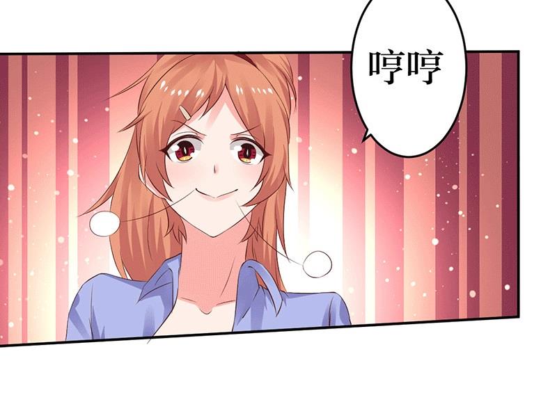 第9话 你这个骗子！(1/2)-第9话