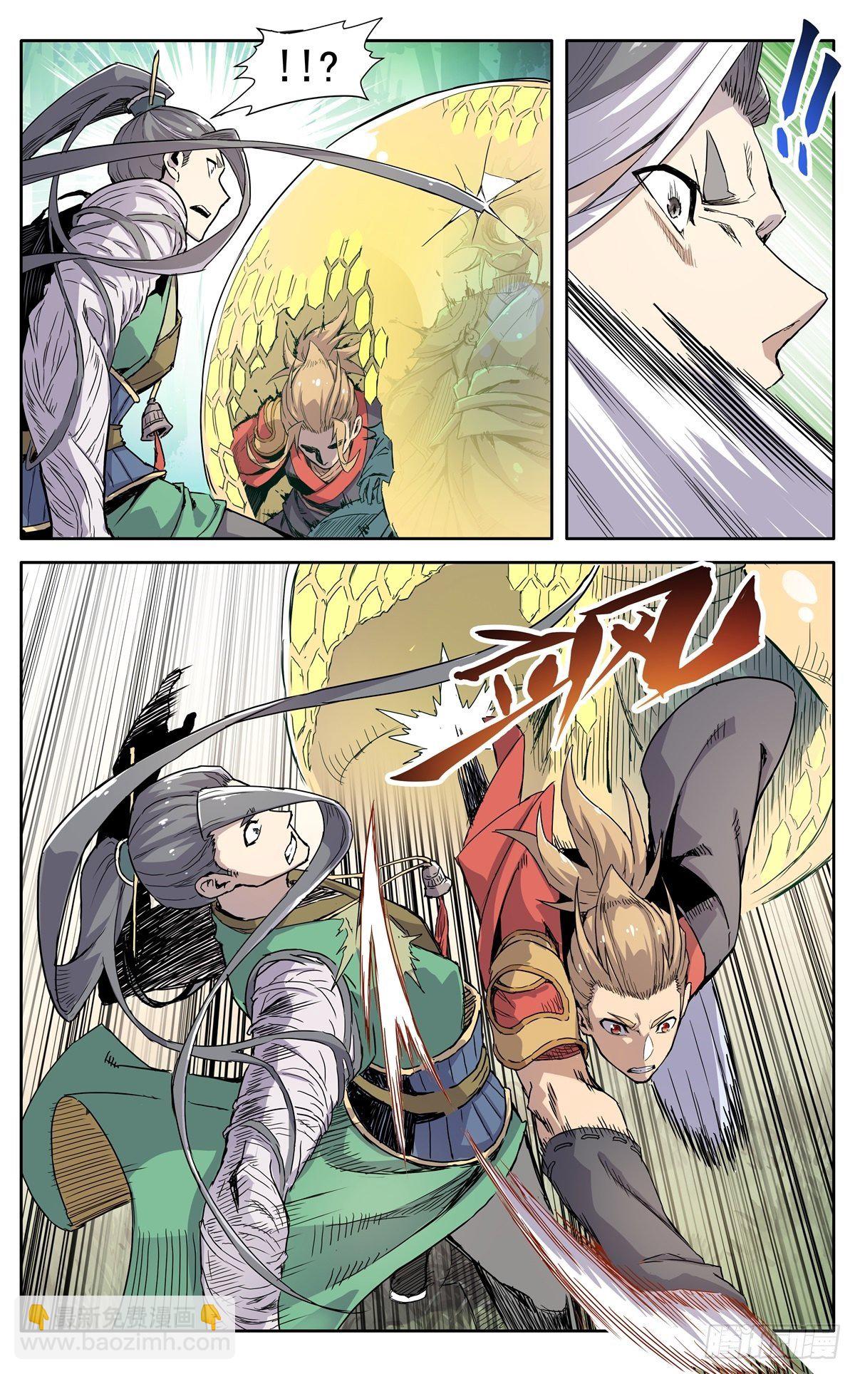 魔宗真的不好混 - 第二十四话：恼火 - 1