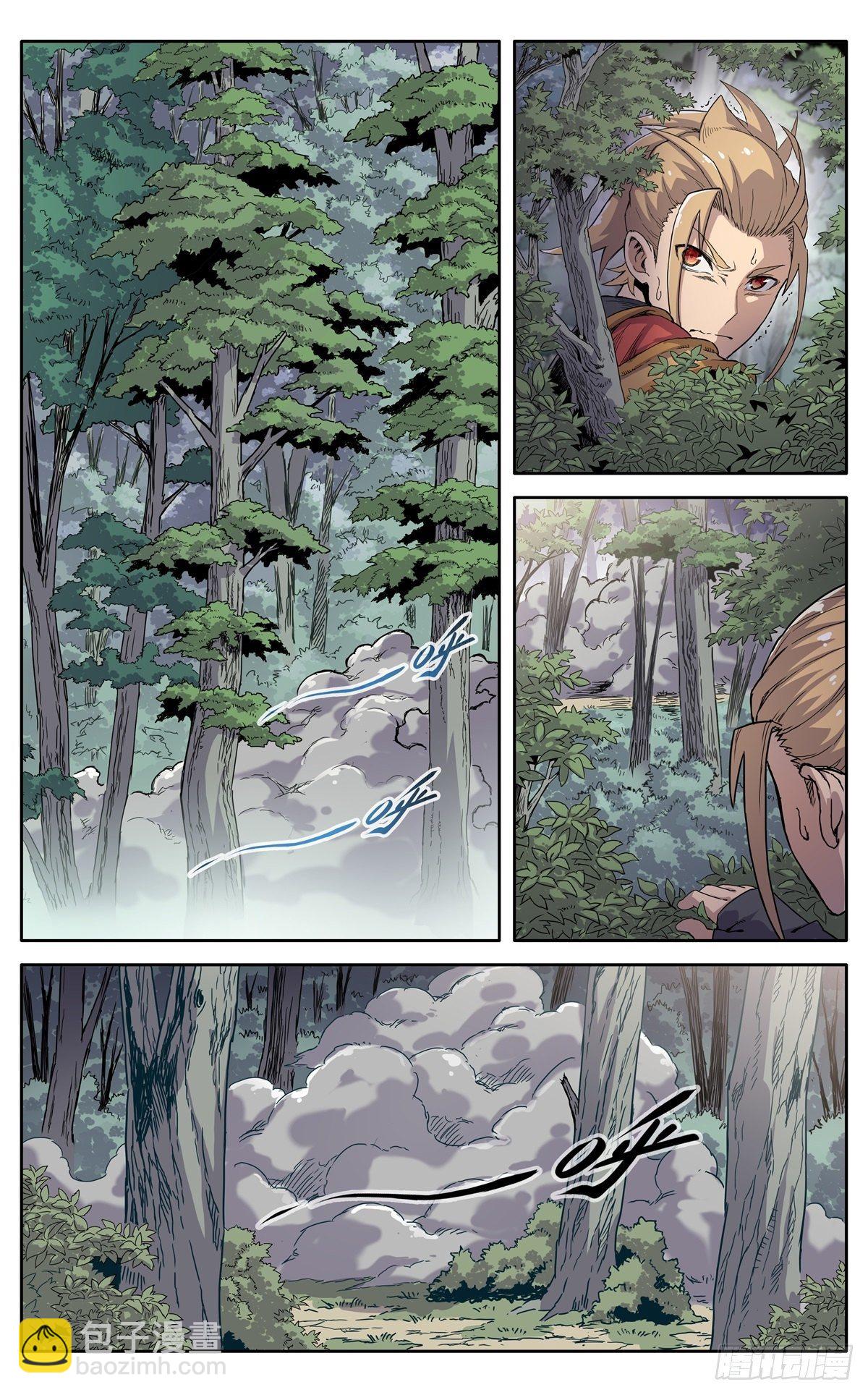 魔宗真的不好混 - 第二十六话：险象迭生 - 2