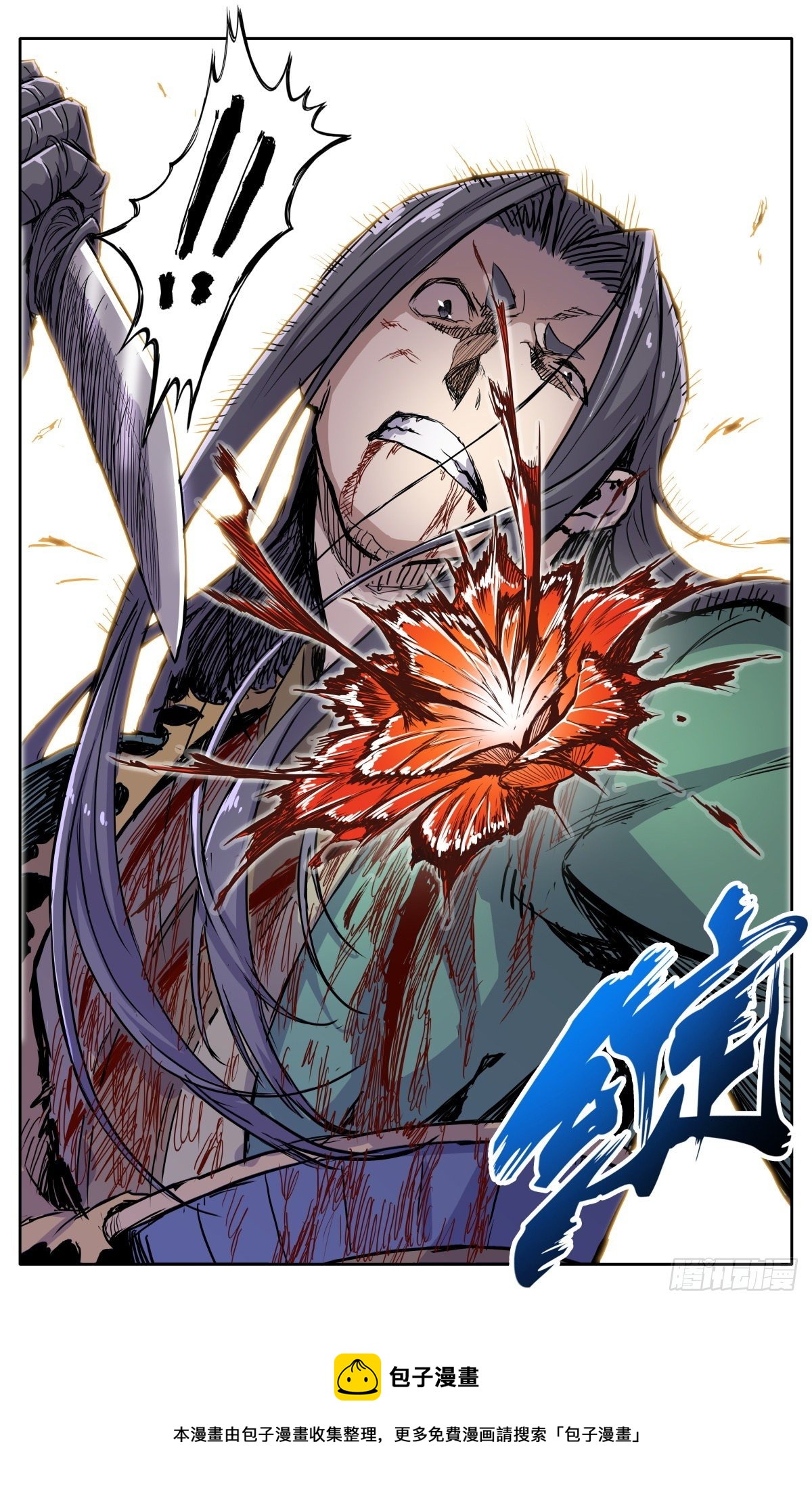 第三十八话：真相-第41话