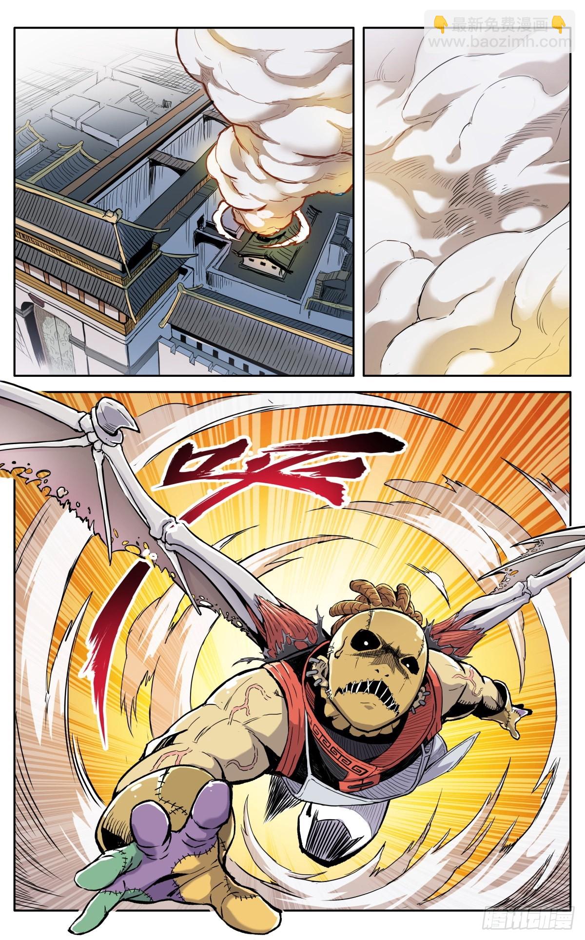 第四十话：堂主，不好了-第43话