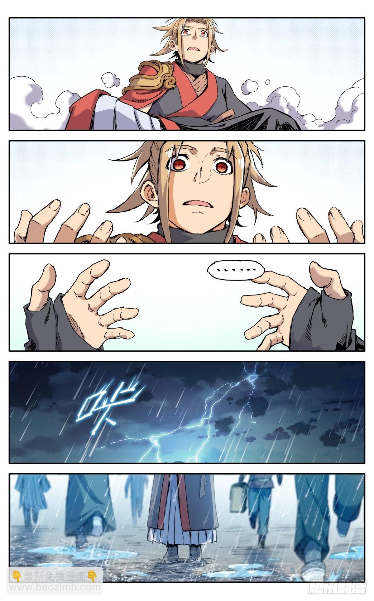 第四十二话：质问的资格-第45话