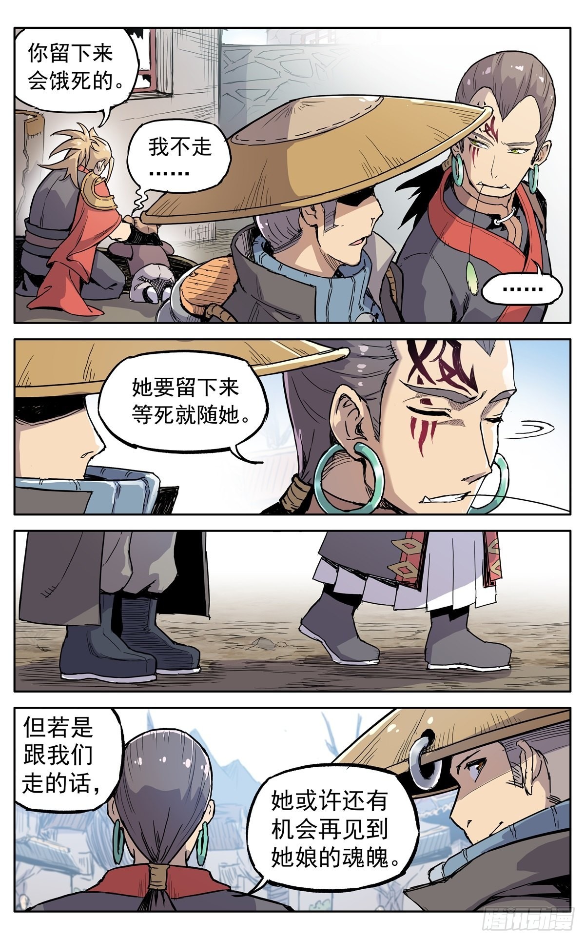 第四十二话：质问的资格-第45话