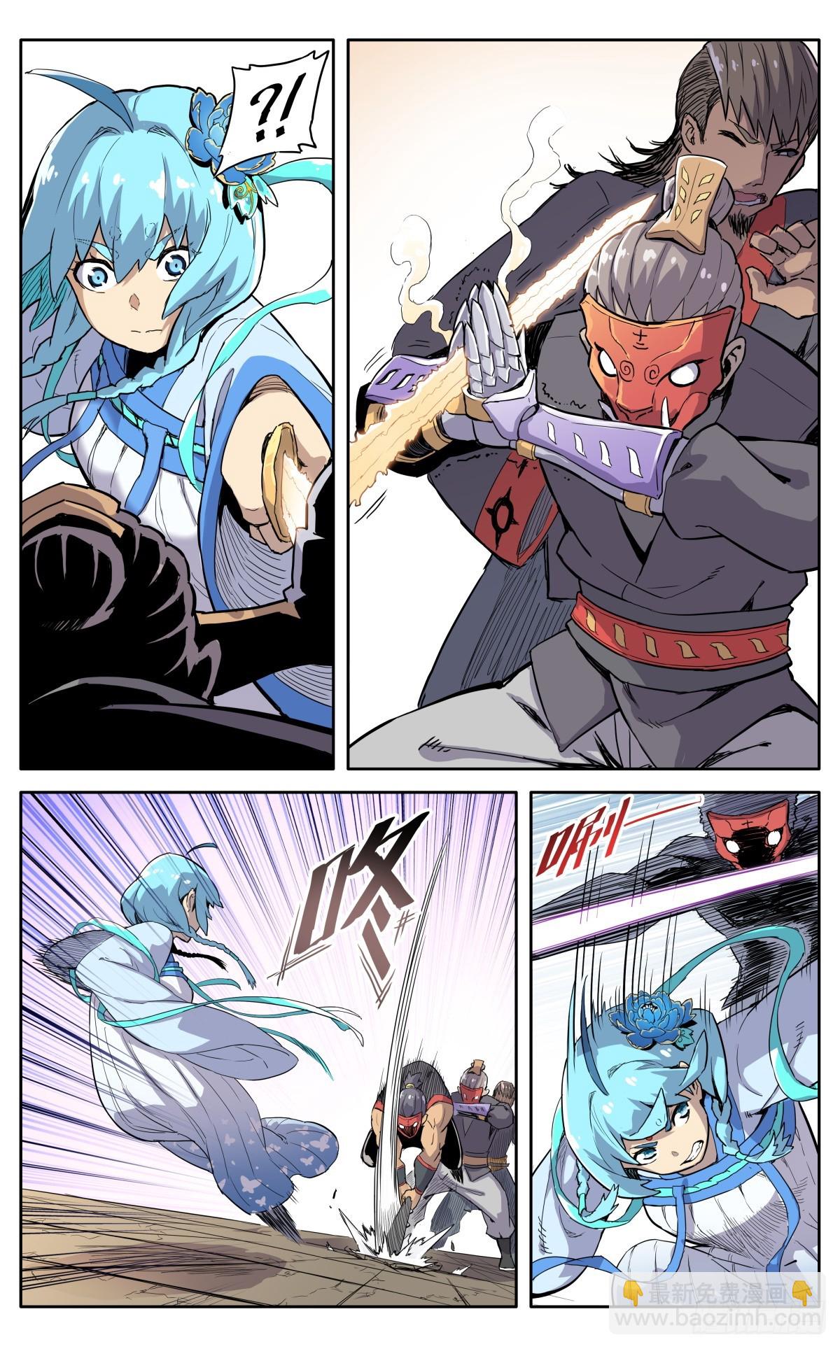 第四十四话：活捉-第47话