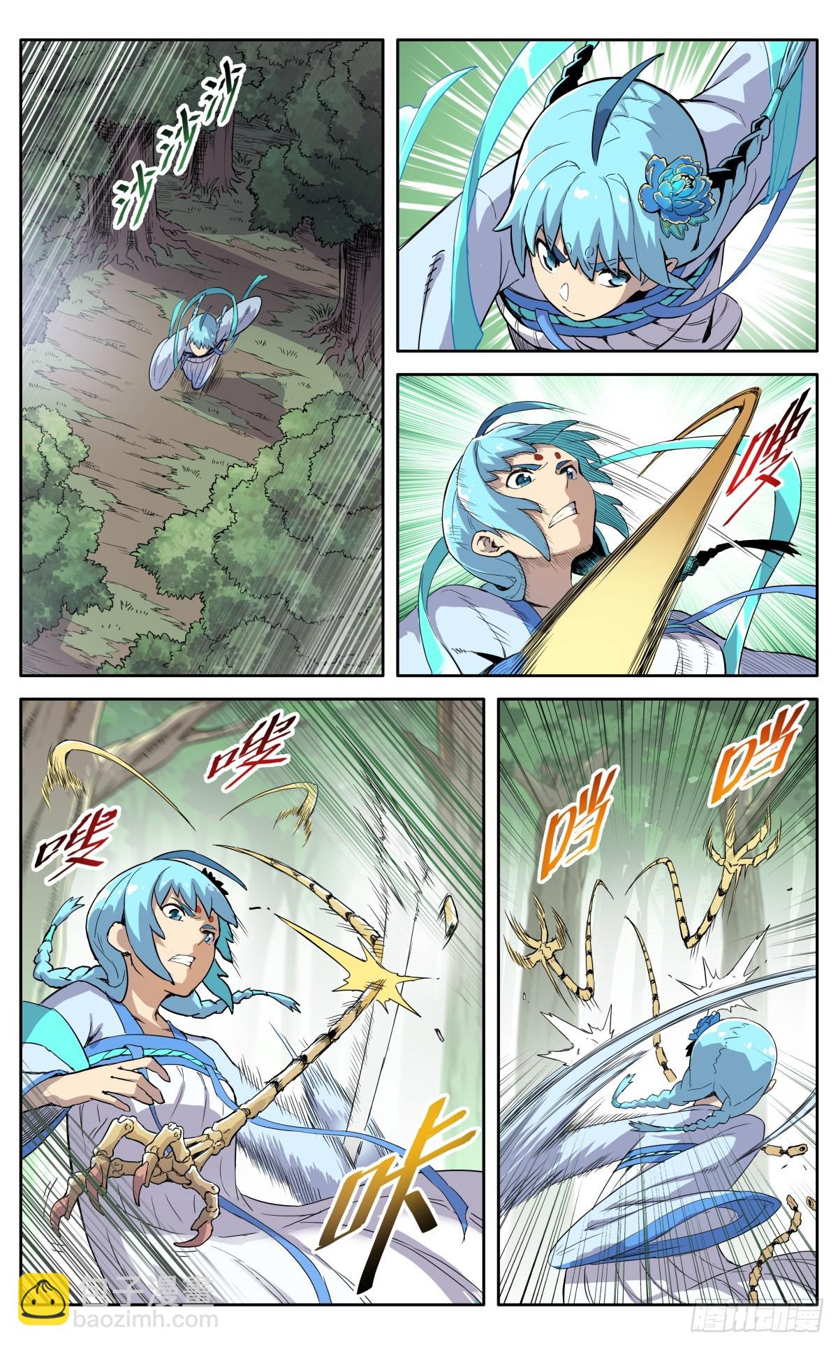 第四十四话：活捉-第47话