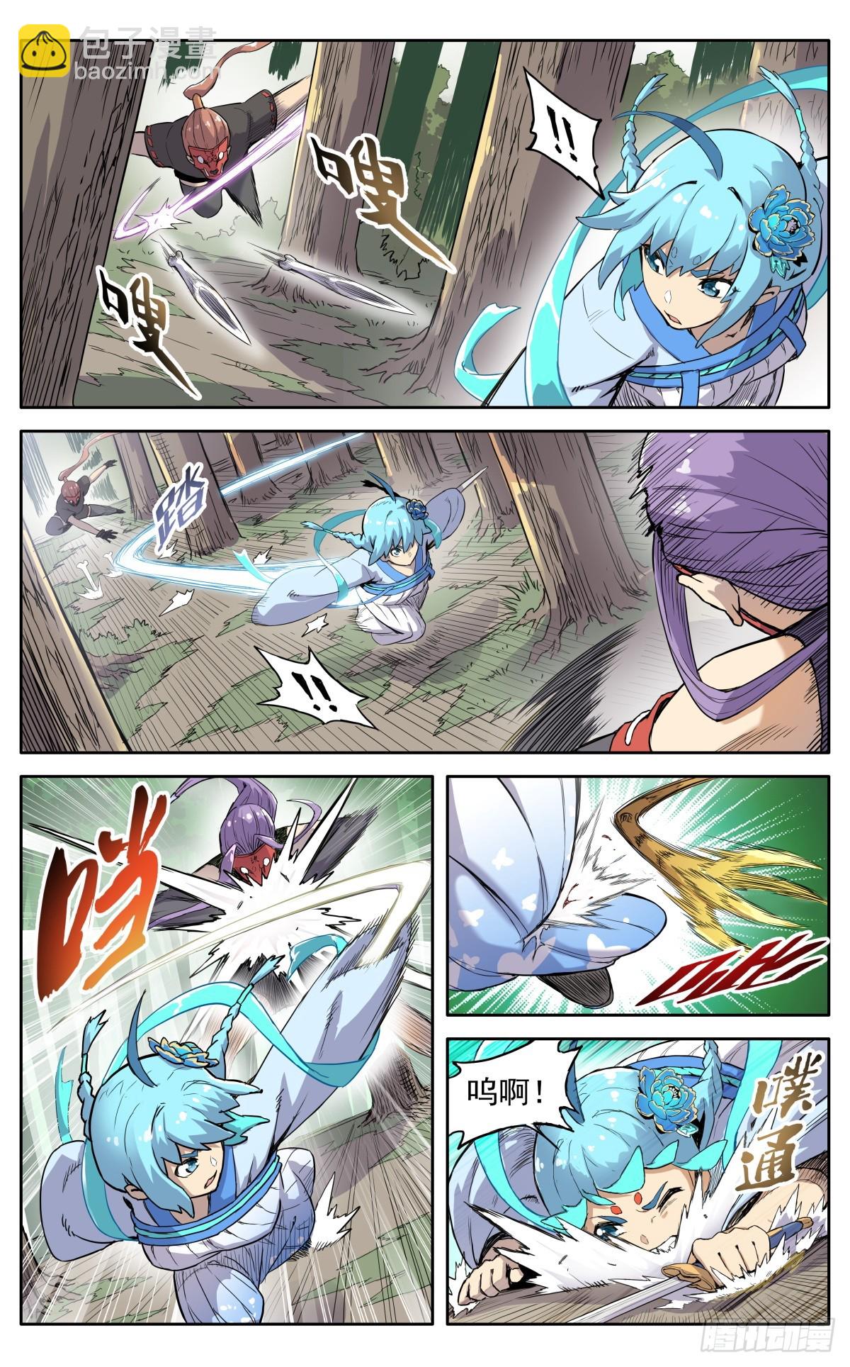 第四十四话：活捉-第47话