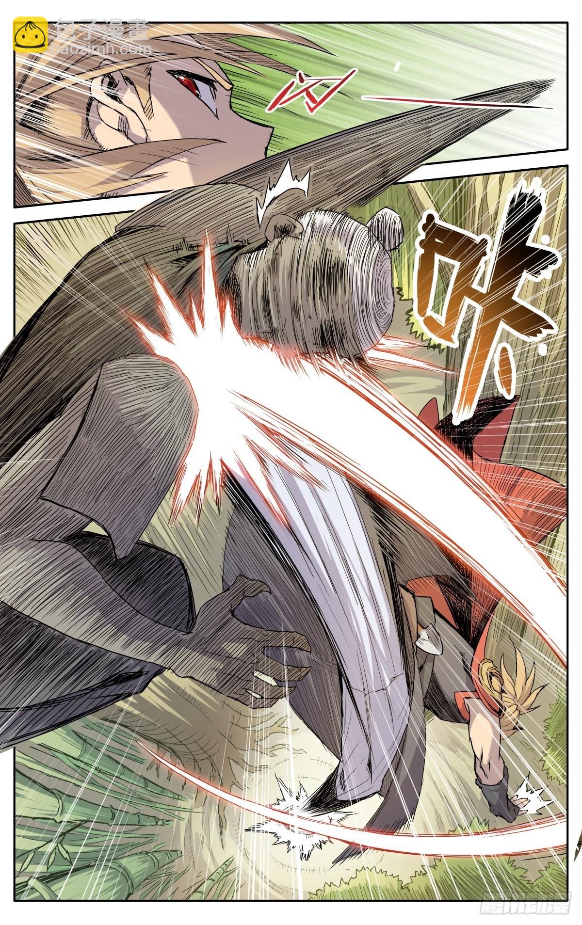 第四话：腰牌？-第7话