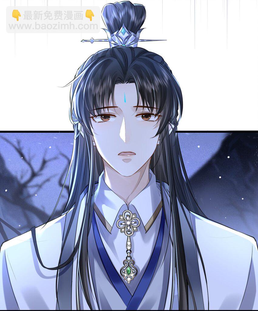 第1话 与我双修可好？(1/2)-第1话