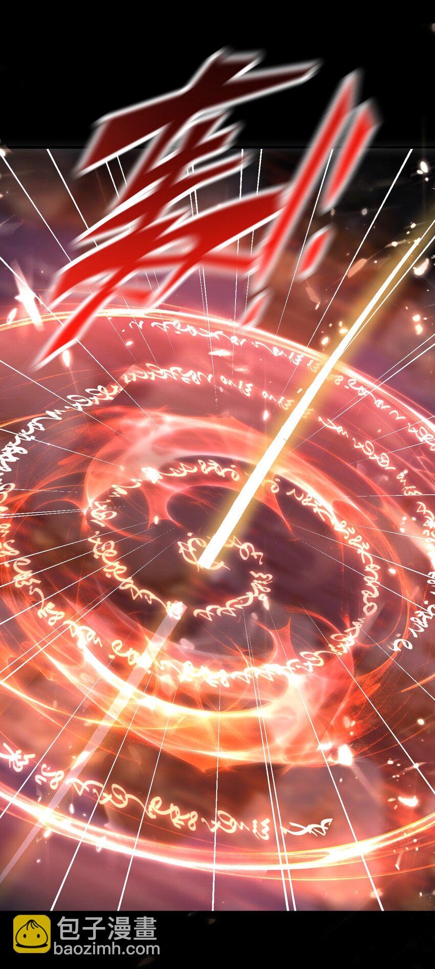 第11话 你尽管压我身上就是了-第11话