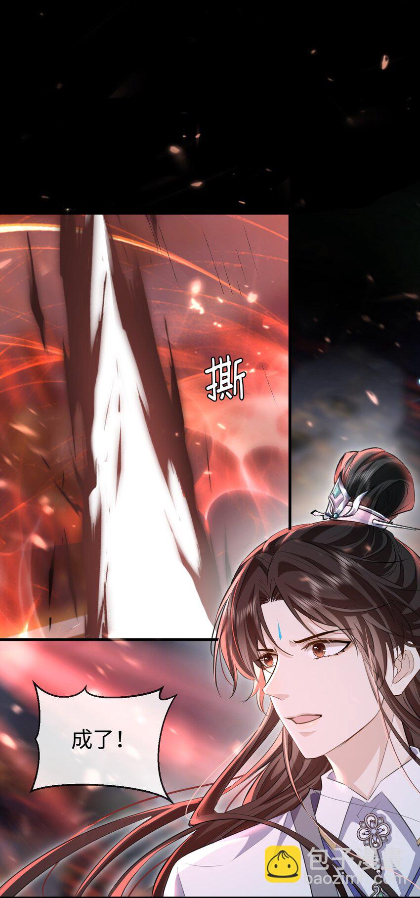 第11话 你尽管压我身上就是了-第11话