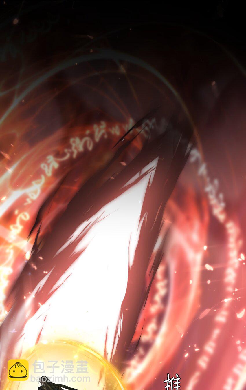 第11话 你尽管压我身上就是了-第11话