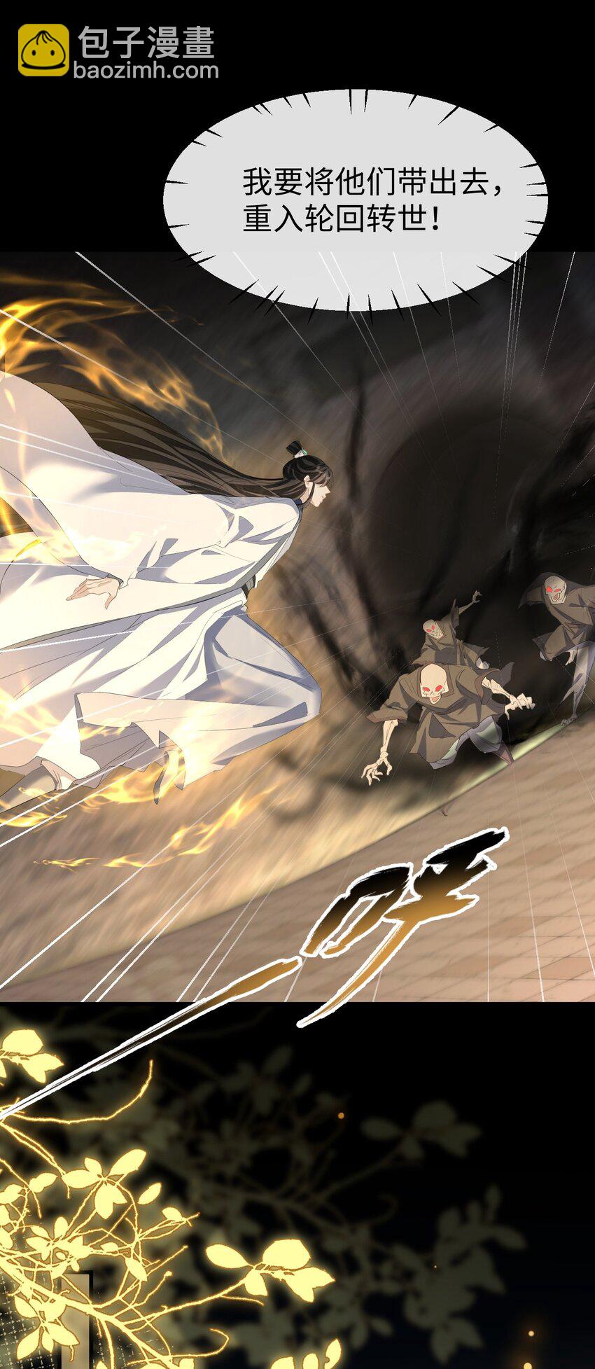 第11话 你尽管压我身上就是了-第11话