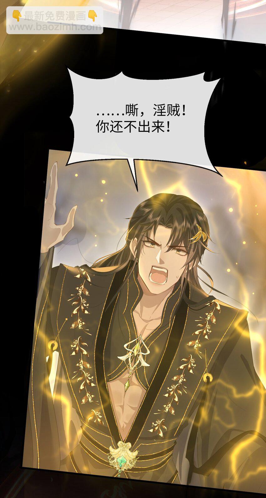 第11话 你尽管压我身上就是了-第11话