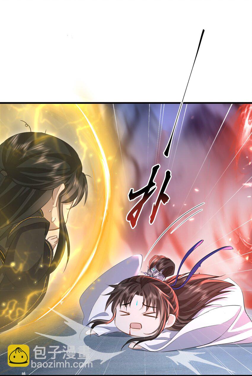 第11话 你尽管压我身上就是了-第11话