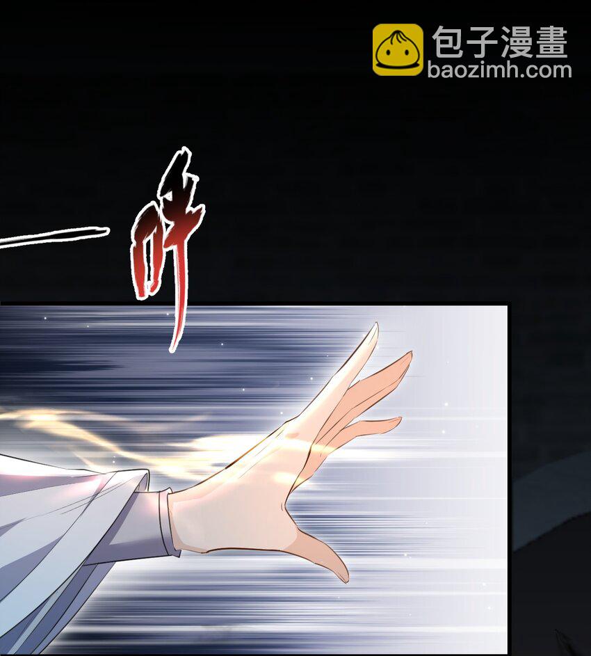 第11话 你尽管压我身上就是了-第11话