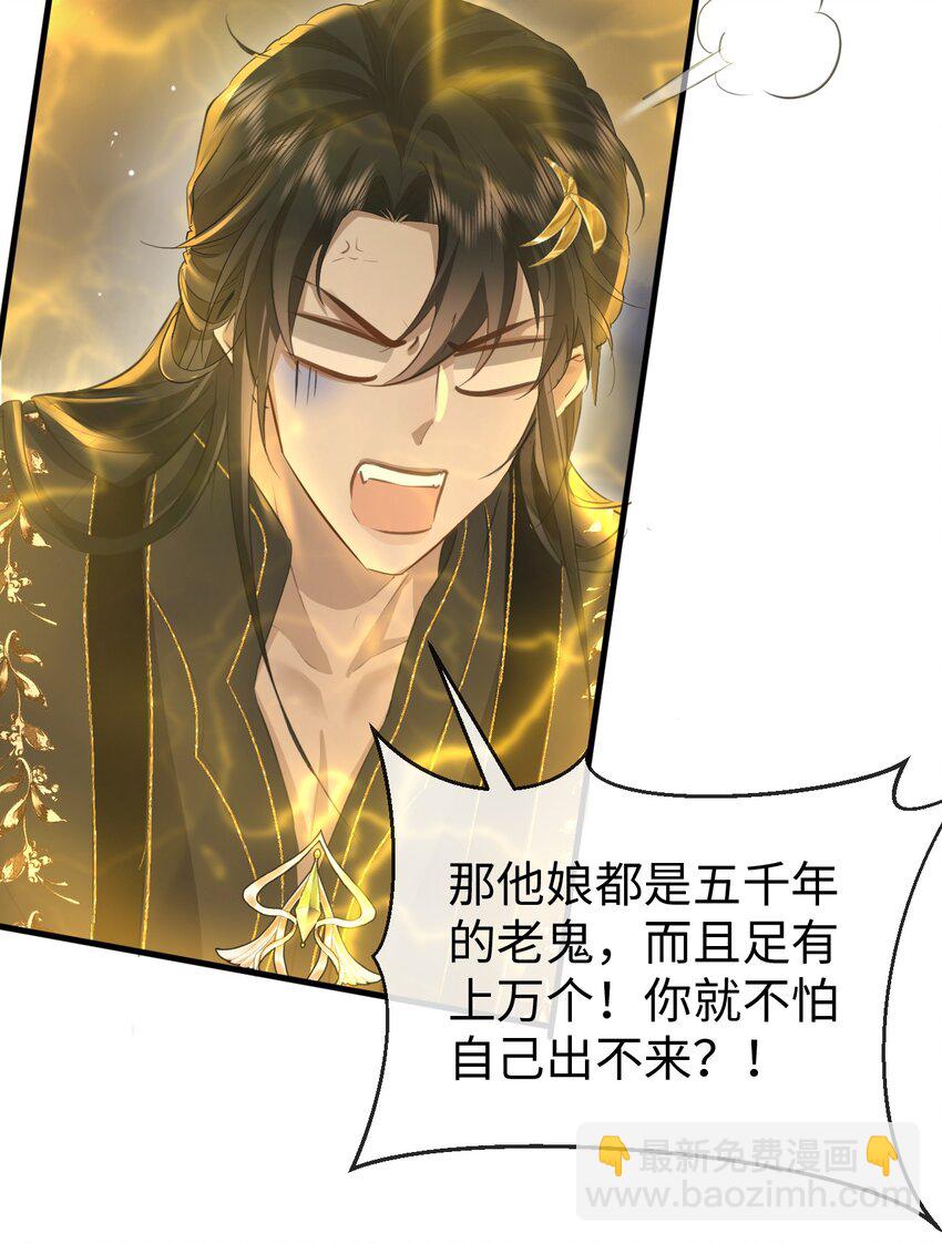 第11话 你尽管压我身上就是了-第11话