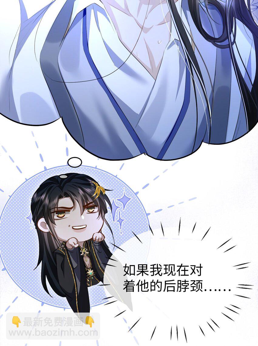 第11话 你尽管压我身上就是了-第11话