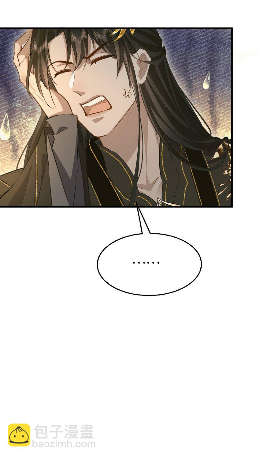 第11话 你尽管压我身上就是了-第11话