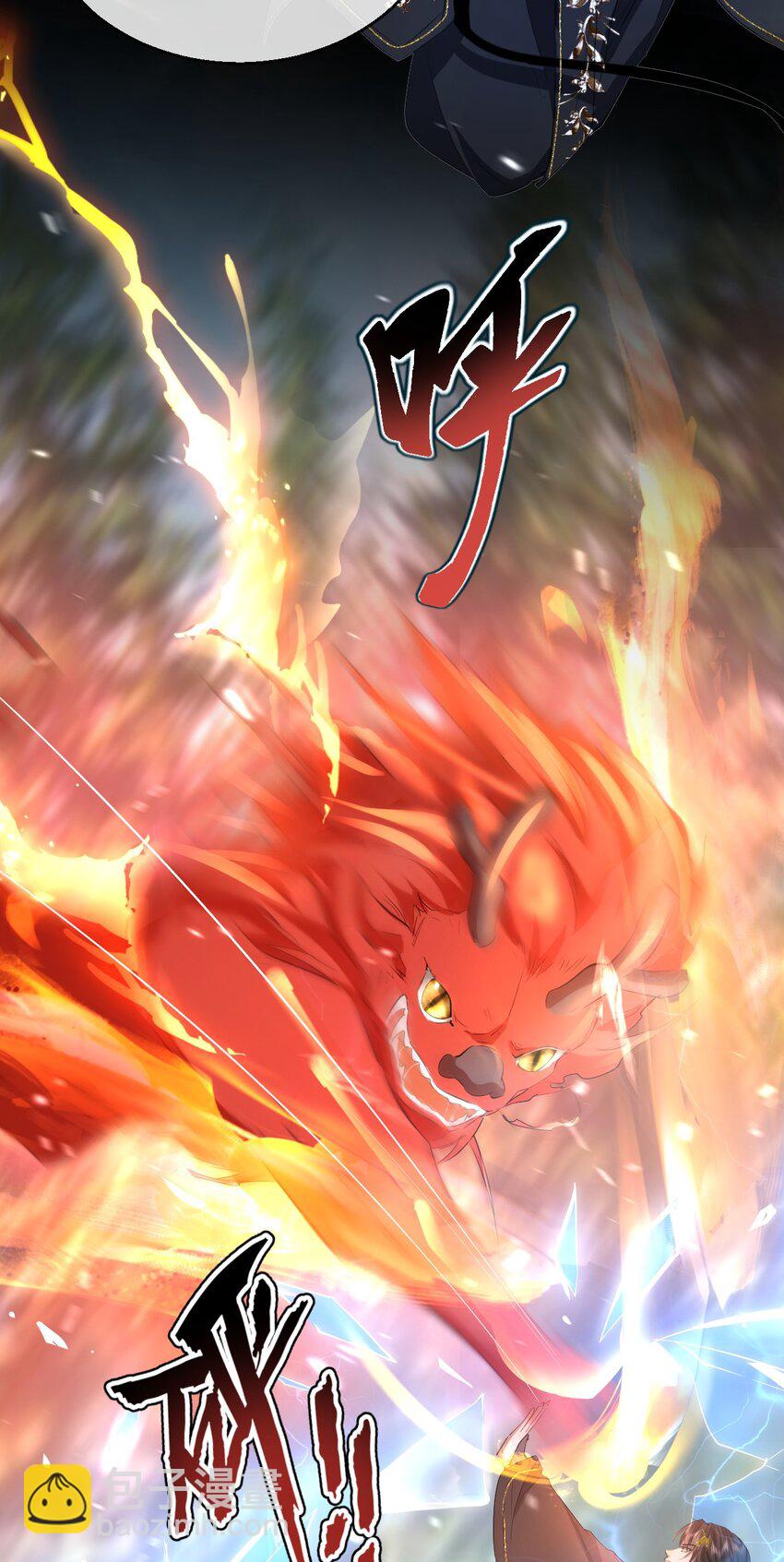 第13话 月老来帮我搞定冰灵根！-第13话