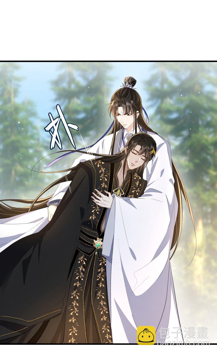 第13话 月老来帮我搞定冰灵根！-第13话