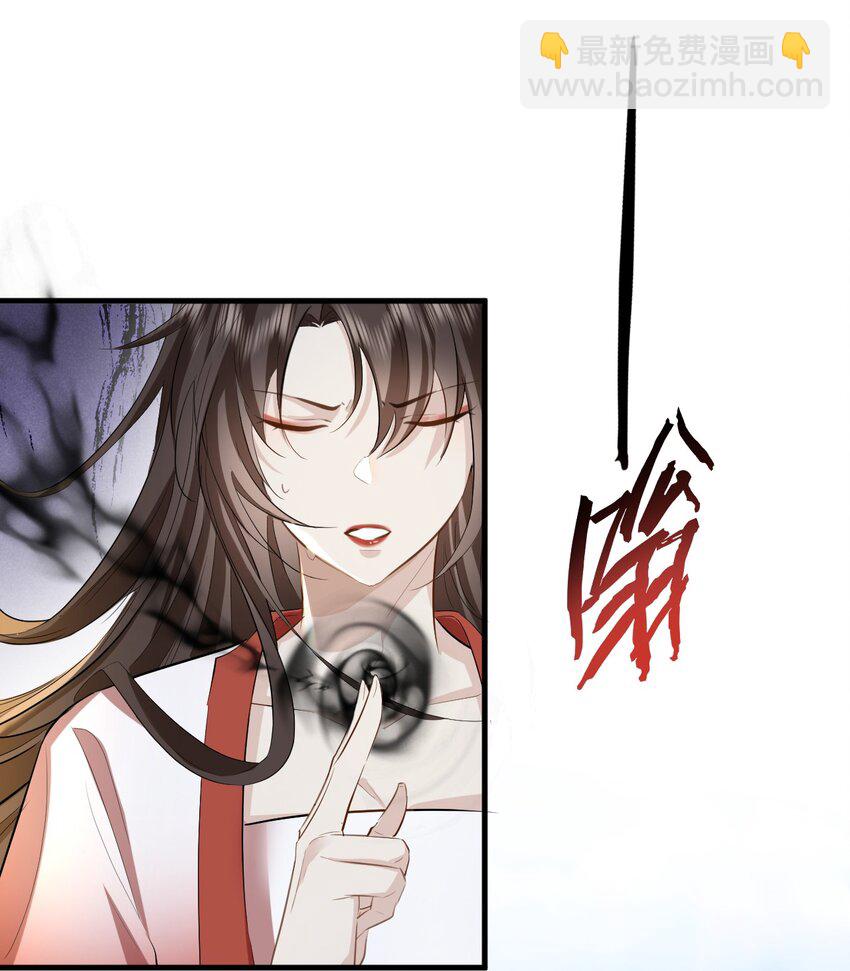 第13话 月老来帮我搞定冰灵根！-第13话