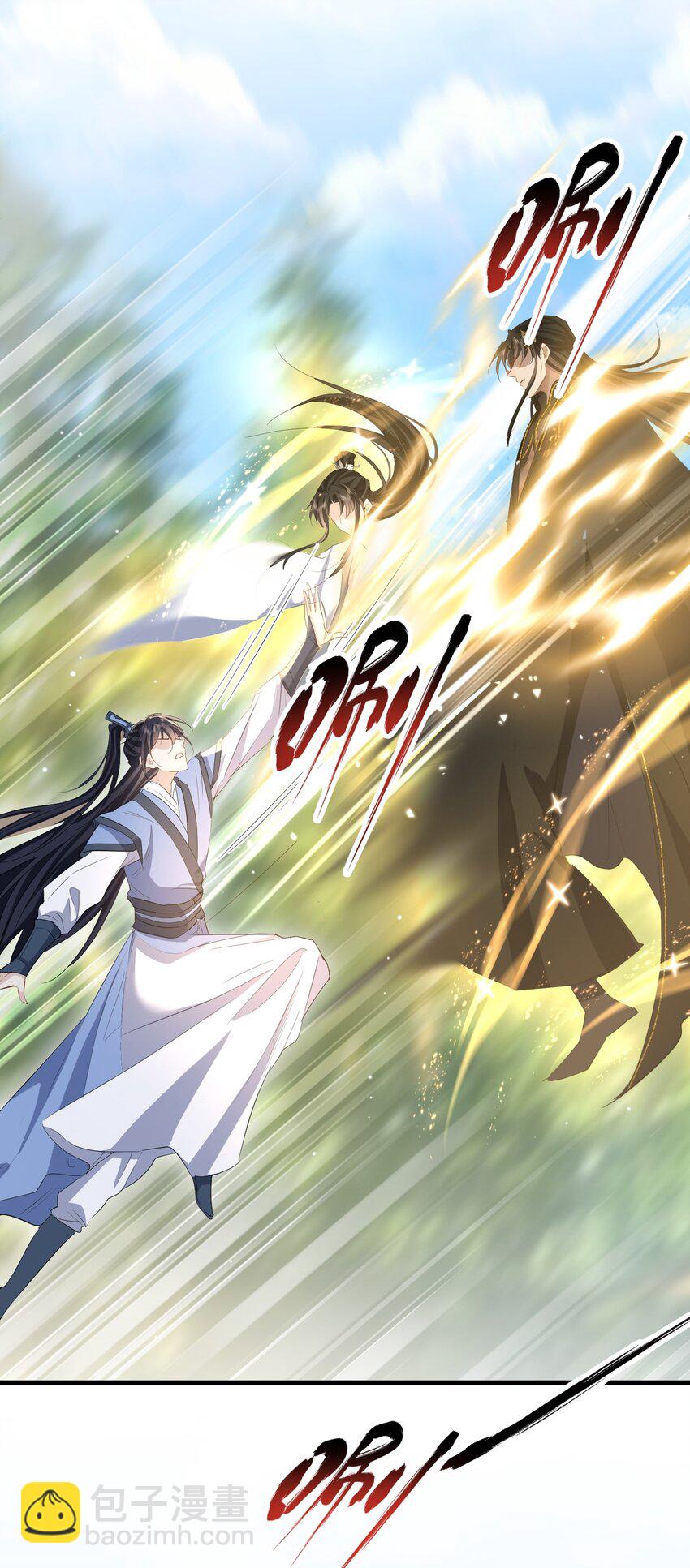 第13话 月老来帮我搞定冰灵根！-第13话